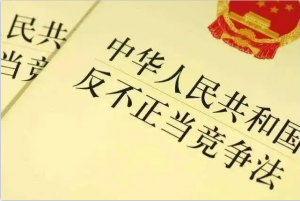 江西部署節(jié)日期間市場價格監(jiān)管 和反不正當(dāng)競爭執(zhí)法