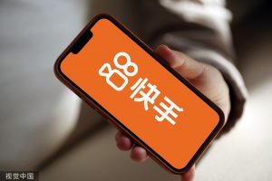 快手，開(kāi)始賣(mài)藥了