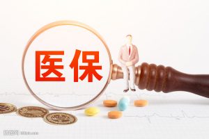 醫(yī)保與稅務(wù)聯(lián)手，藥企將迎來重大考驗(yàn)。